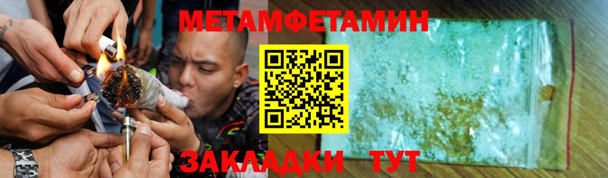 АМФ VHQ Камышлов