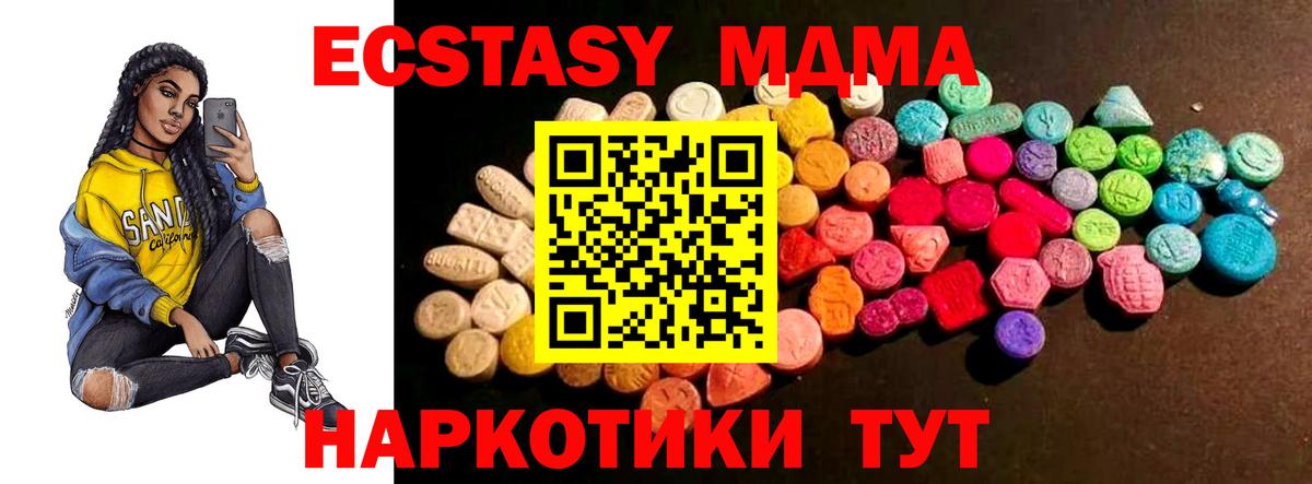 Экстази VHQ Камышлов