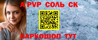 дживик Каменск-Шахтинский