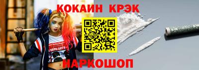соль курить ск Иваново