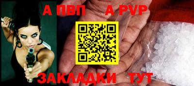 МДМА Ижевск