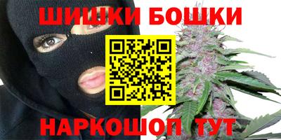 соль курить ск Иваново