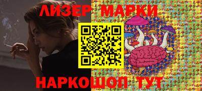 PSILOCYBIN Ивантеевка