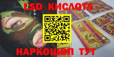 PSILOCYBIN Ивантеевка