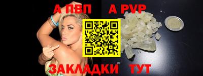соль курить ск Иваново