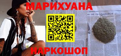 PSILOCYBIN Ивантеевка