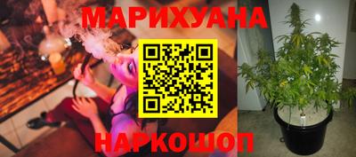 PSILOCYBIN Ивантеевка