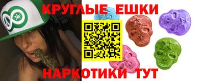 PSILOCYBIN Ивантеевка