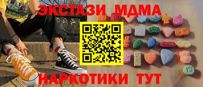 соль курить ск Иваново