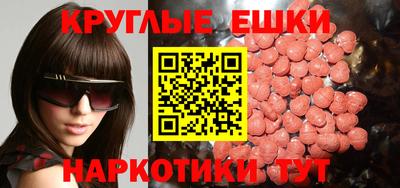 соль курить ск Иваново
