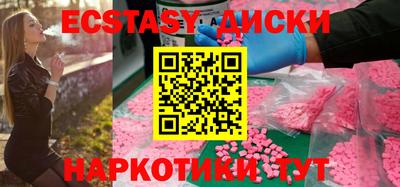 МДМА Каменск-Уральский