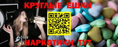 PSILOCYBIN Ивантеевка