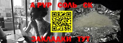 МДМА Ижевск
