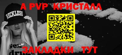 соль курить ск Иваново