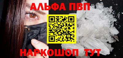 соль курить ск Иваново