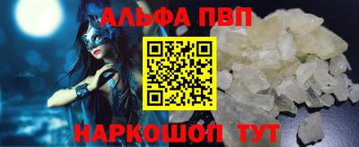 соль курить ск Иваново