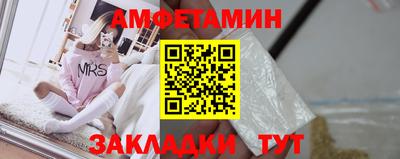 МДМА Ижевск