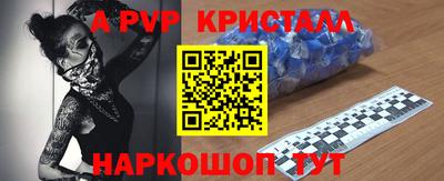 PSILOCYBIN Ивантеевка