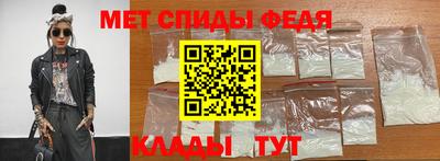 МДМА Ижевск