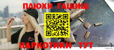 соль курить ск Иваново