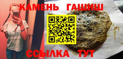 соль курить ск Иваново