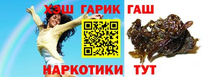 соль курить ск Иваново