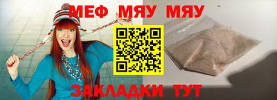 МДМА Ижевск