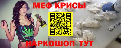 МДМА Ижевск