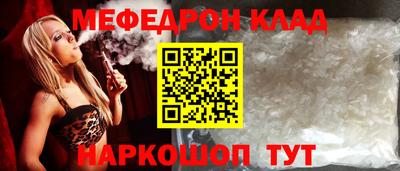 МДМА Ижевск