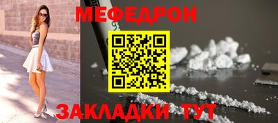 МДМА Ижевск