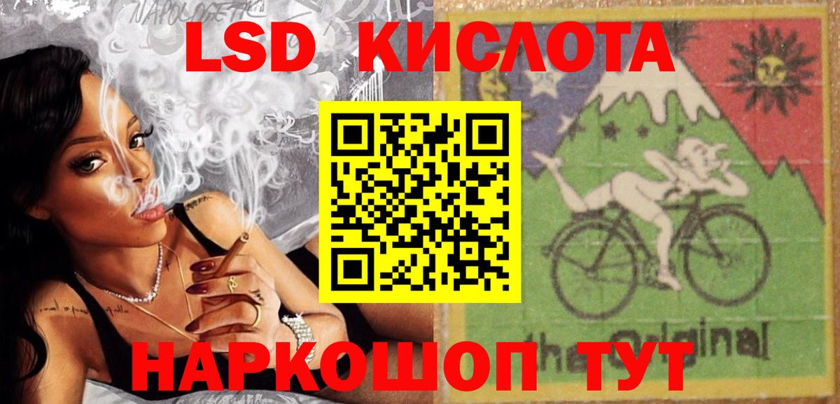 Камышлов  Лсд 25 экстази кислота  Вход с VPN 