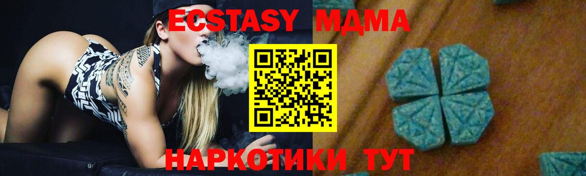 MDMA молли  MDMA молли  Вход с VPN  Камышлов 