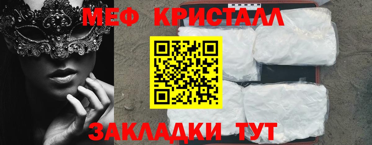 мега сайт  Вход с VPN  Мефедрон мяу мяу  МЯУ-МЯУ  Камышлов  МЯУ-МЯУ мяу мяу  МЯУ-МЯУ 