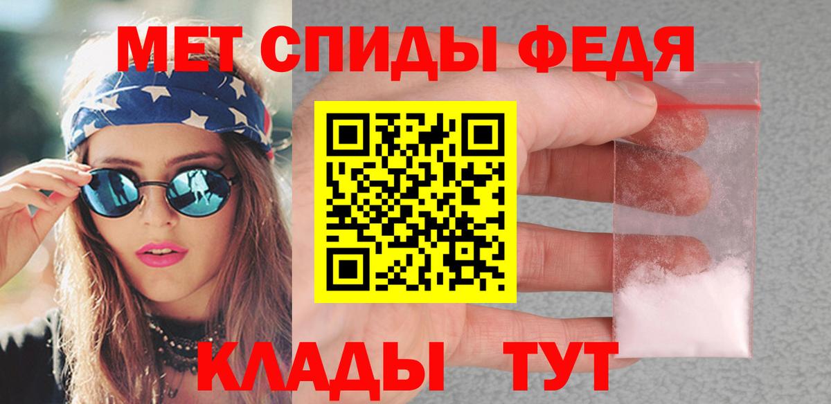 Камышлов  Метамфетамин пудра  Вход с VPN 