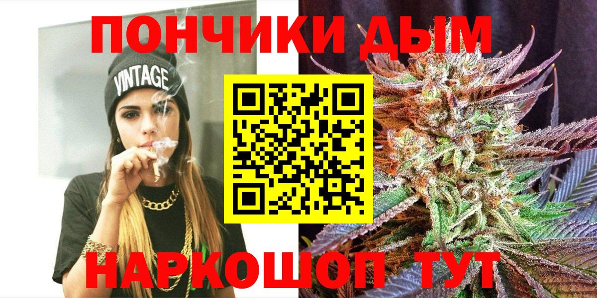 Канабис THC 21% Камышлов