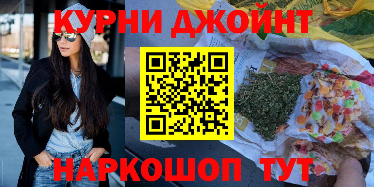 Камышлов  Конопля White Widow  Вход с VPN  Канабис Amnesia  Шишки марихуана конопля  Бошки марихуана сатива 